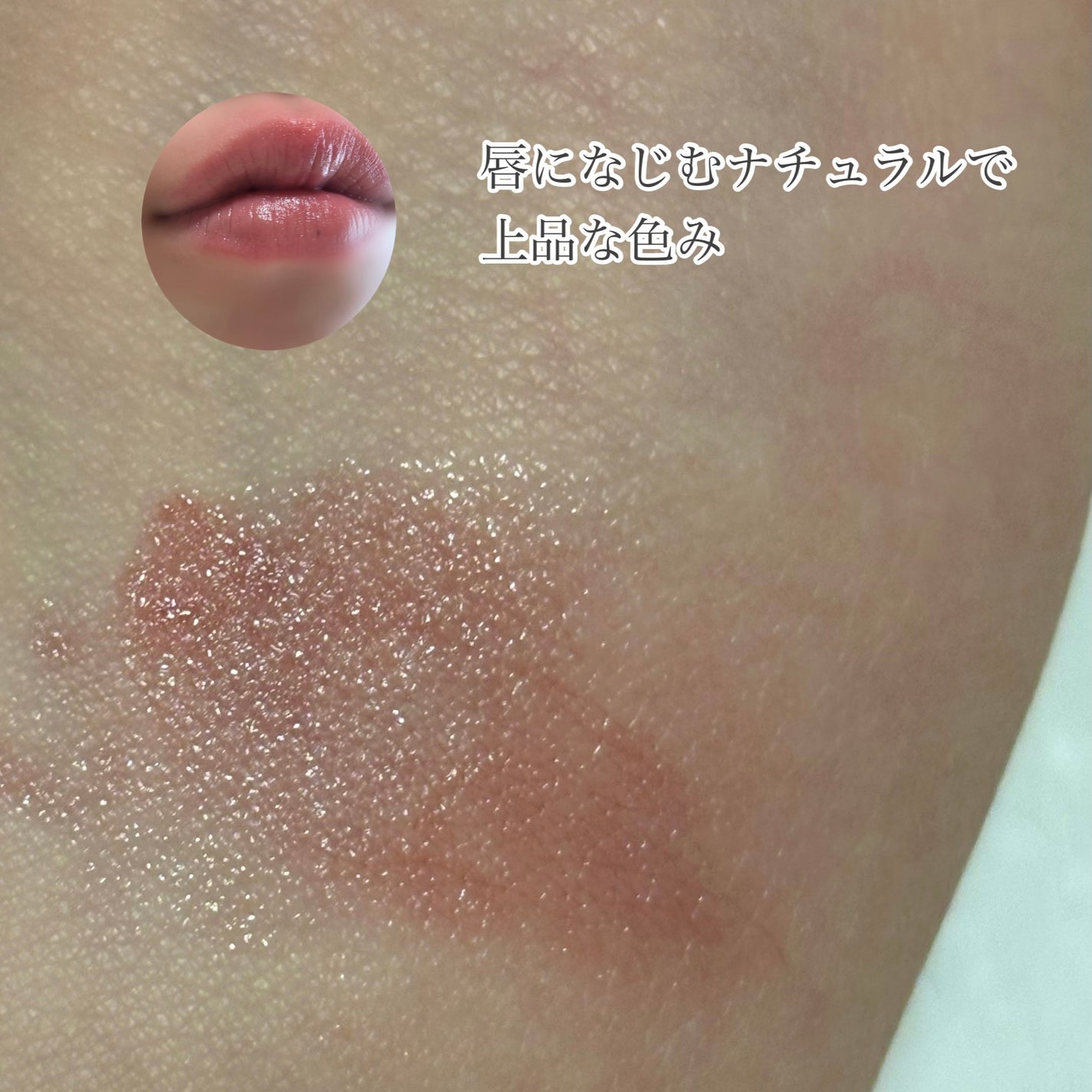 ソレイユ リップ バーム/TOM FORD BEAUTY/リップバームを使ったクチコミ(3枚目)