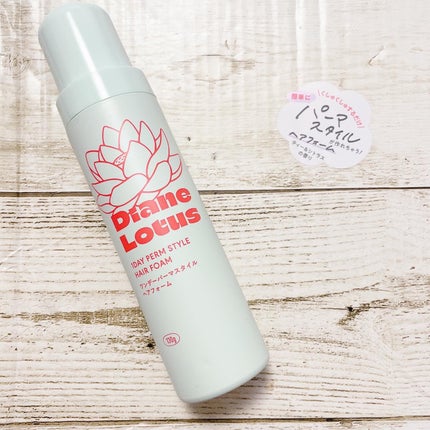 ロータス ワンデーパーマスタイル ヘアフォーム ティー&シトラスの香り/ダイアン/その他スタイリングを使ったクチコミ(1枚目)