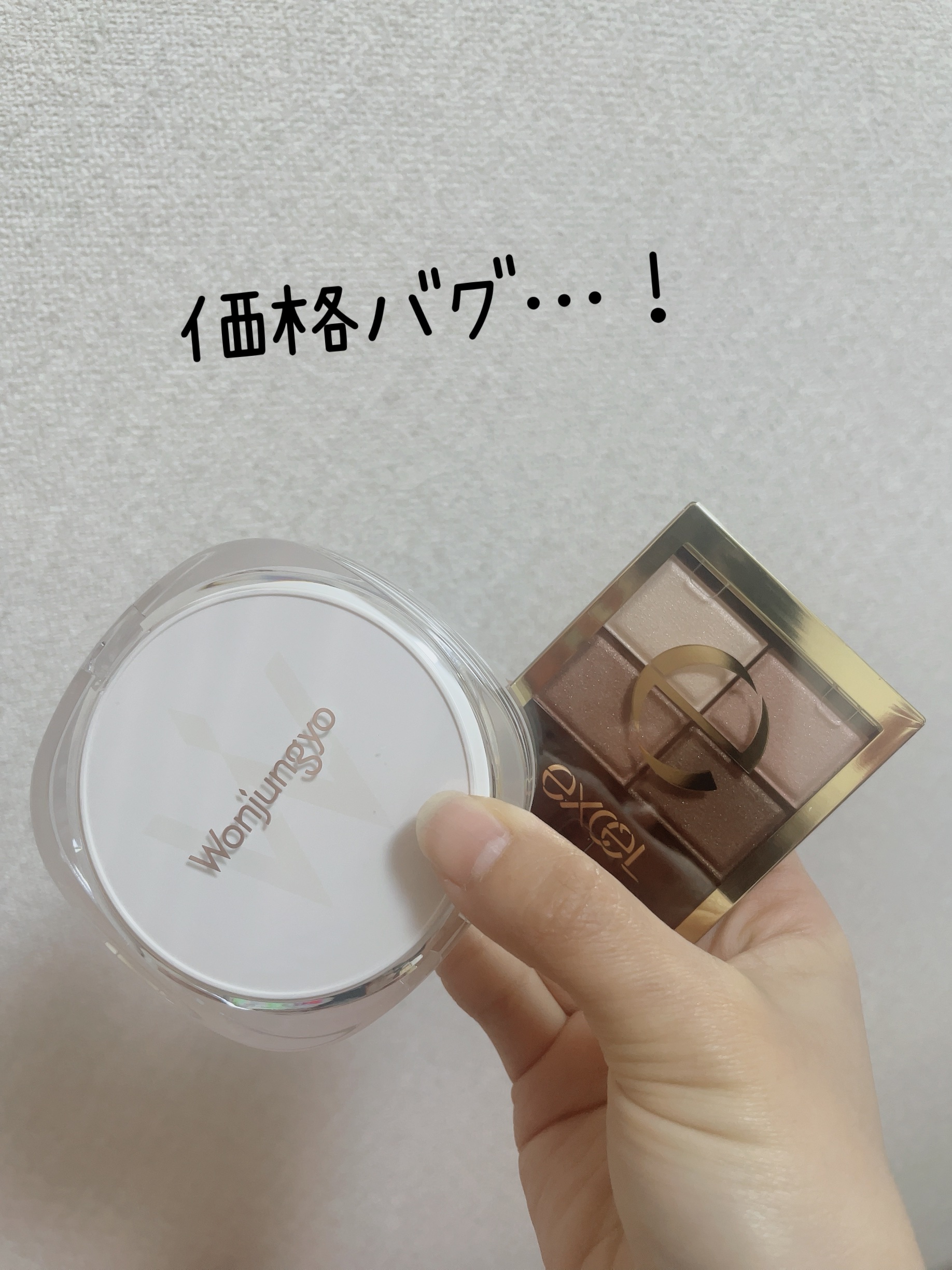 ウォンジョンヨ　トーンアップ　フィルタークッション/Wonjungyo/クッションファンデーションを使ったクチコミ（1枚目）