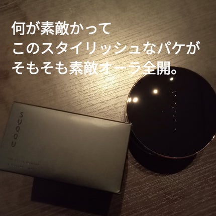 ザ ルース パウダー / SUQQUの口コミ | おすすめ順 | 123件 | LIPS ザ ルース パウダー / SUQQUの口コミ | おすすめ順 | 123件 | LIPS