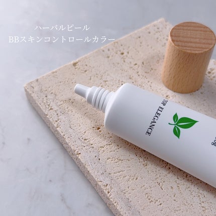 試してみた】BBスキンコントロールカラー HERBAL PEELのリアルな 試してみた】BBスキンコントロールカラー HERBAL PEELのリアルな