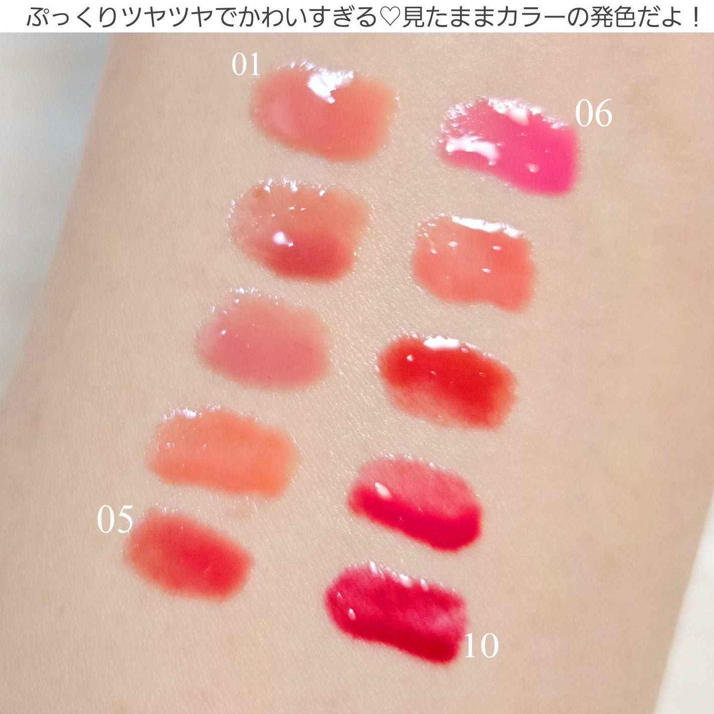 グレイズバウンシングティント/2aN/リップティントを使ったクチコミ(3枚目)
