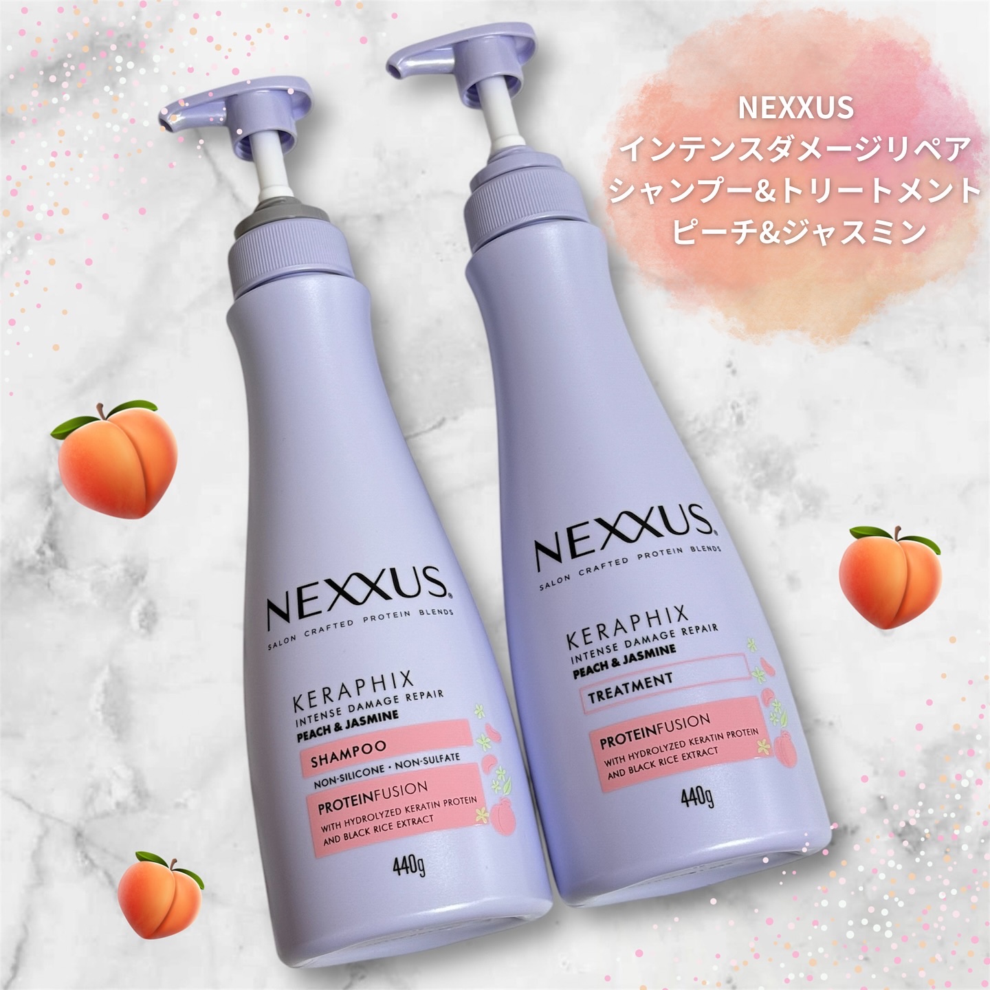 ネクサス✨インテンスダメージリペアシャンプー②✨トリートメント③✨