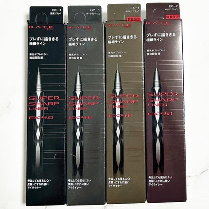 スーパーシャープライナーEX4.0/KATE/リキッドアイライナーを使ったクチコミ(4枚目)