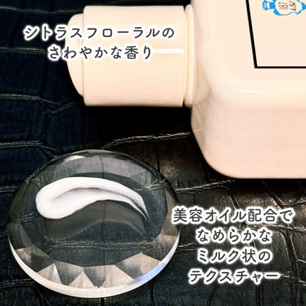 ポストリカバリートリートメント/187LABEL/ヘアミルクを使ったクチコミ(4枚目)