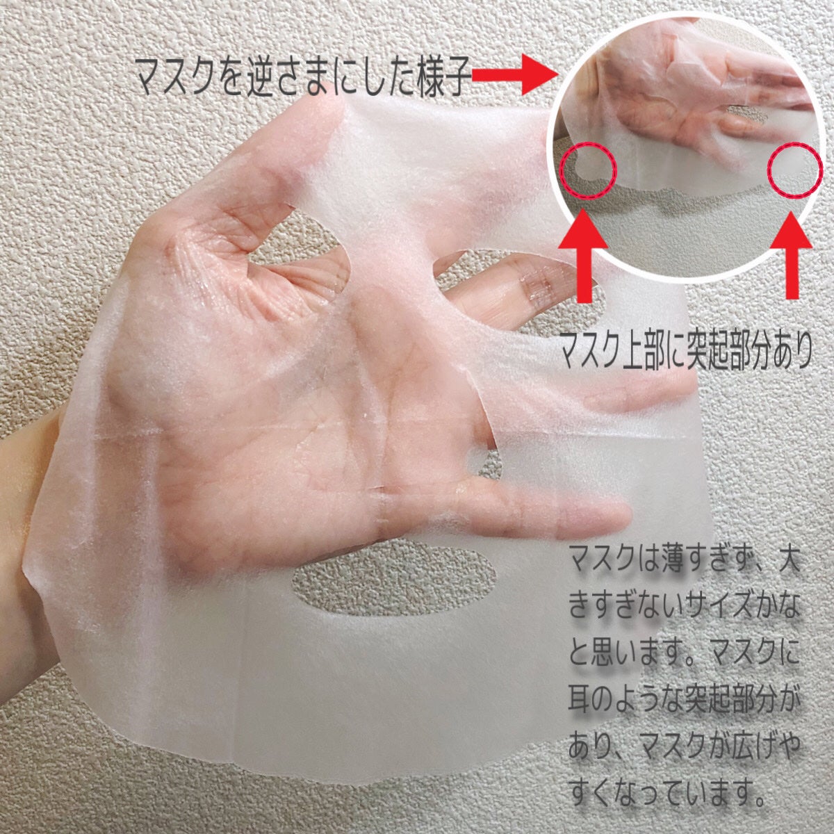 肌美精 カラーエッセンスマスク ピンク/肌美精/シートマスク・パックを使ったクチコミ(3枚目)