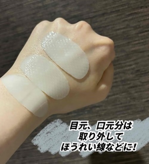 セルメイジング コラーゲン ファーミング ゲルマスク/Torriden/シートマスク・パックを使ったクチコミ（3枚目）