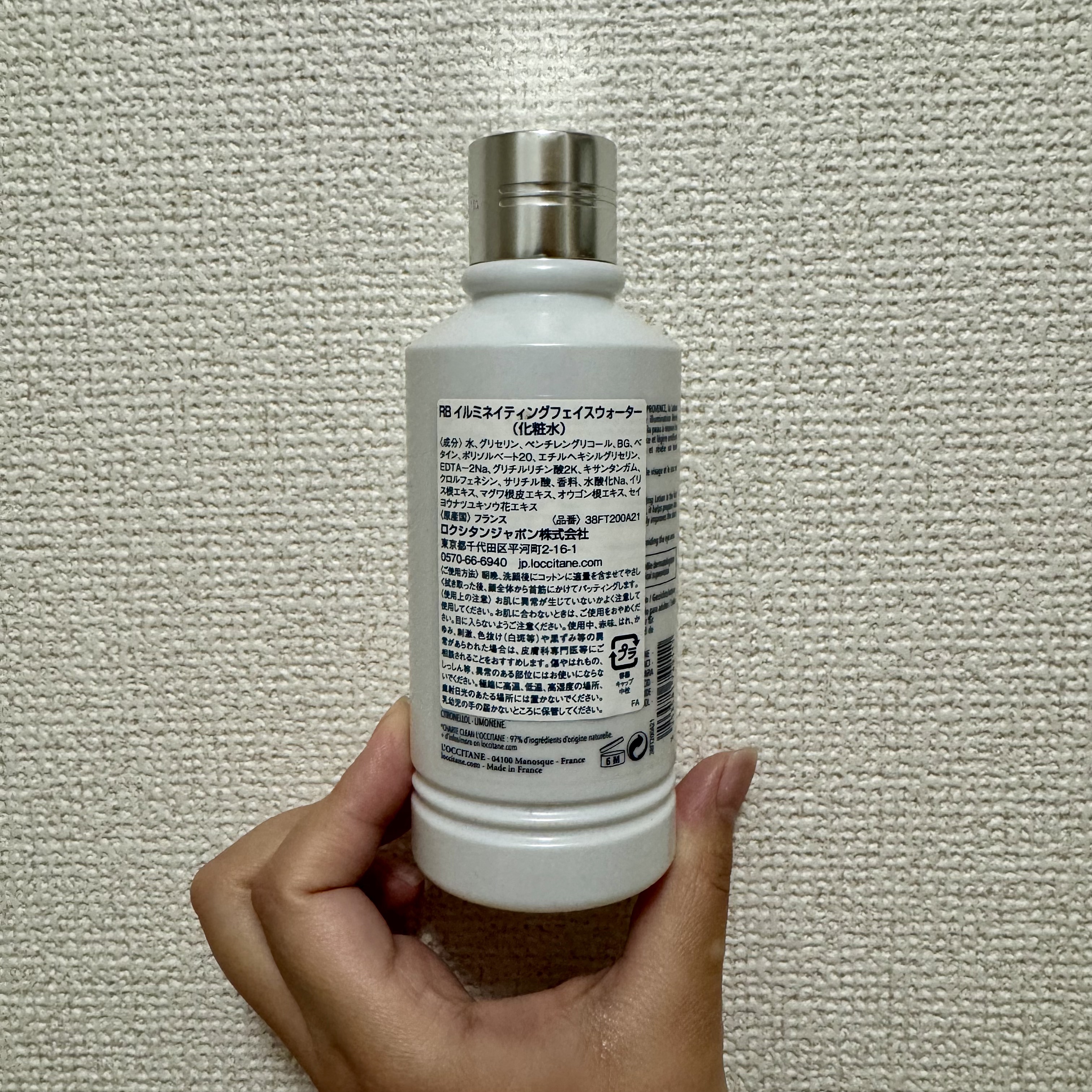 L'OCCITANE レーヌブランシュ イルミネイティングフェイスウォーターのクチコミ「L'OCCITANE
レーヌブランシュ イルミネイティングフェイスウォーター

[購入場所]百.....」（2枚目）