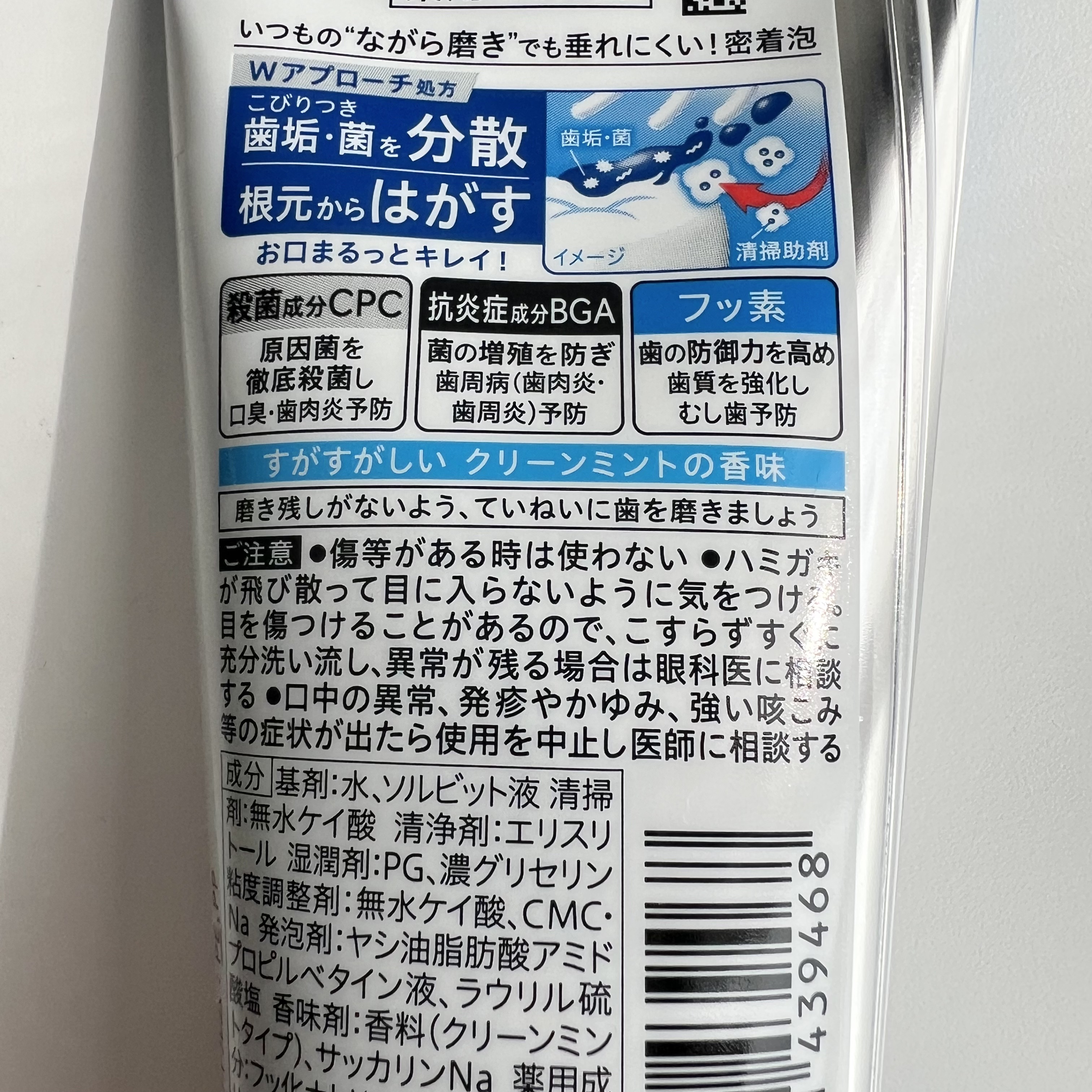 薬用ピュオーラ ハミガキ/ピュオーラ/歯磨き粉を使ったクチコミ（3枚目）