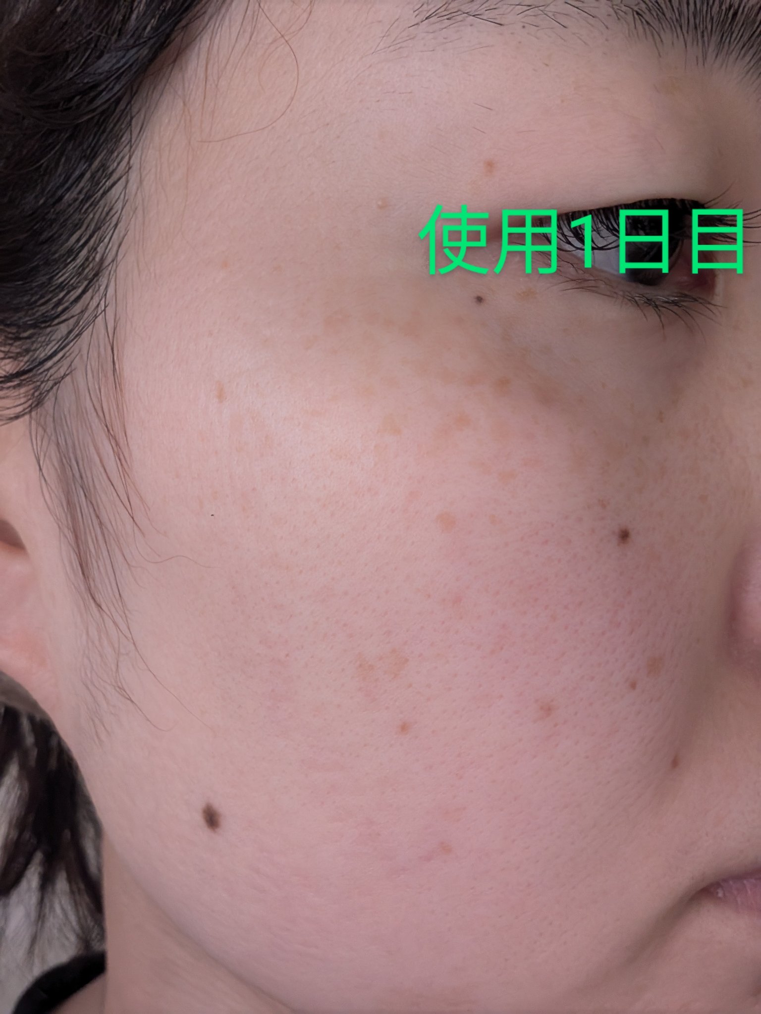 を使ったクチコミ（2枚目）