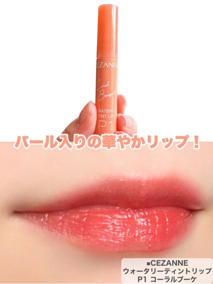 ナチュラル チークN/CEZANNE/パウダーチークを使ったクチコミ(9枚目)