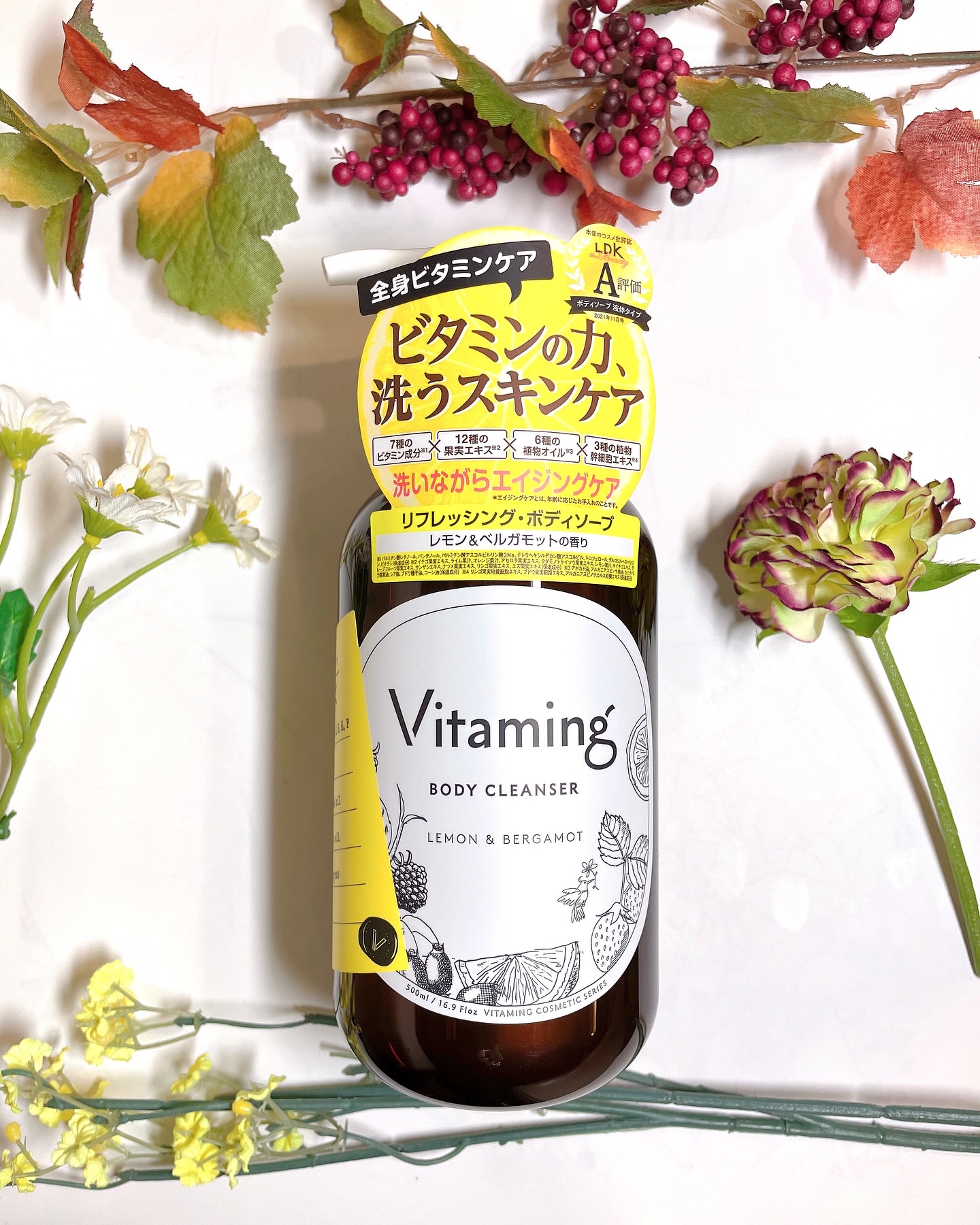 リフレッシングボディソープ(レモン＆ベルガモットの香り)/Vitaming/ボディソープを使ったクチコミ（3枚目）