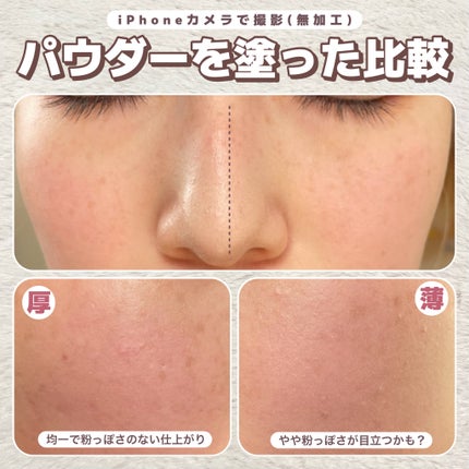 マルチファンデパフ 2P/ロージーローザ/パフ・スポンジを使ったクチコミ(5枚目)