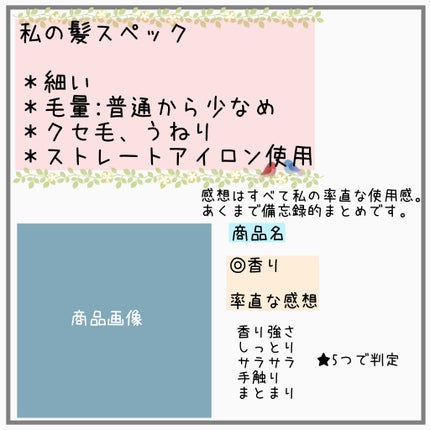 カームナイトリペアシャンプー/トリートメント/YOLU/市販シャンプーを使ったクチコミ(2枚目)