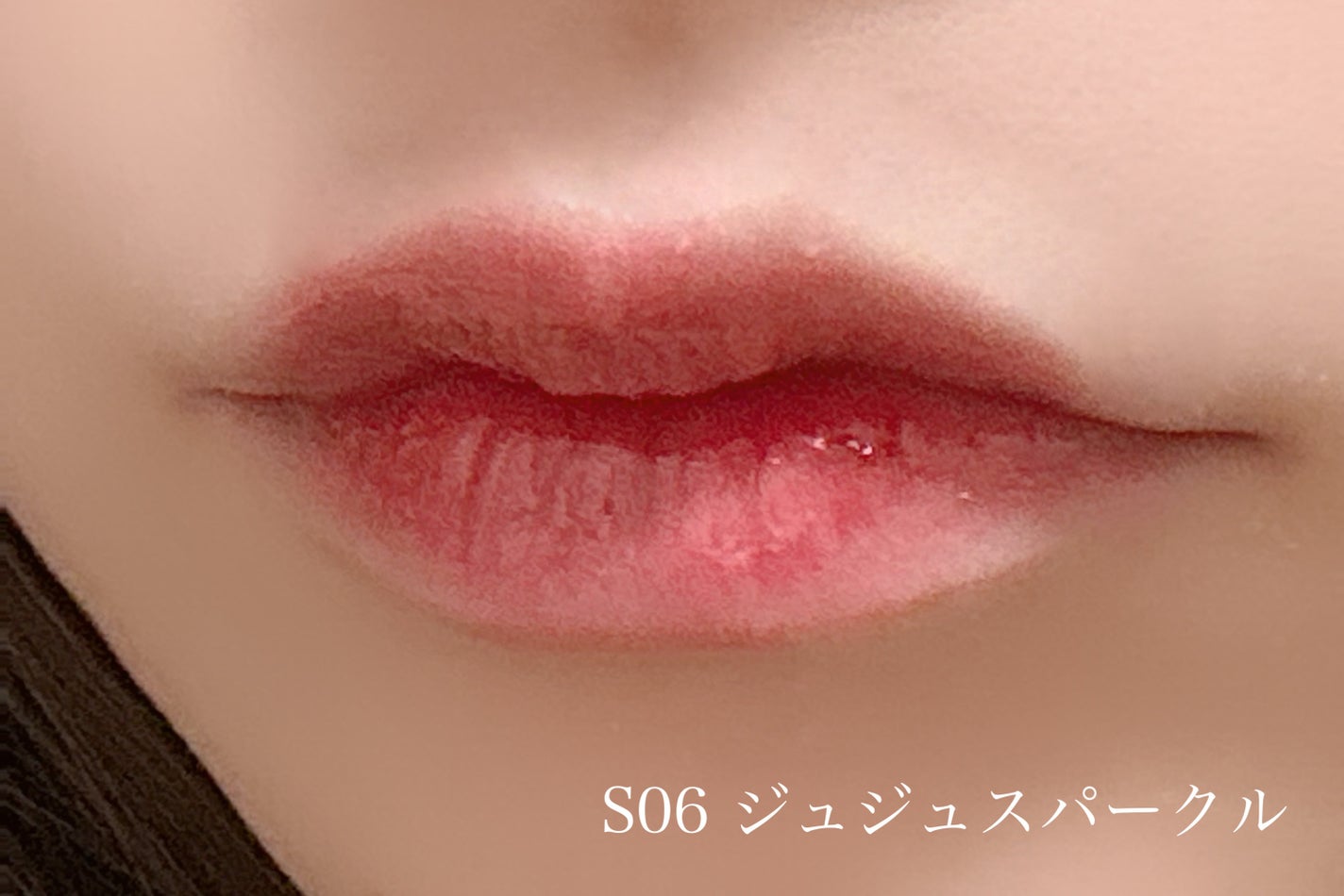 ザ ジューシーラスティングティント/rom&nd/リップティントを使ったクチコミ(3枚目)