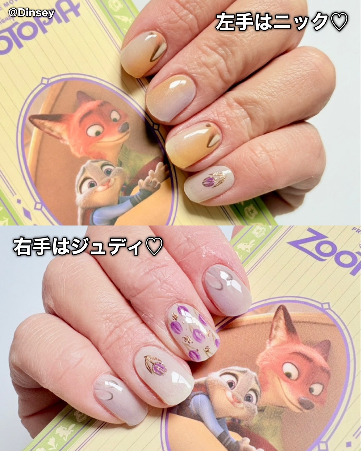 yuki/フォロバします❤️ on LIPS 「ohoraDisneycollection-OneDayofS..」(9枚目)