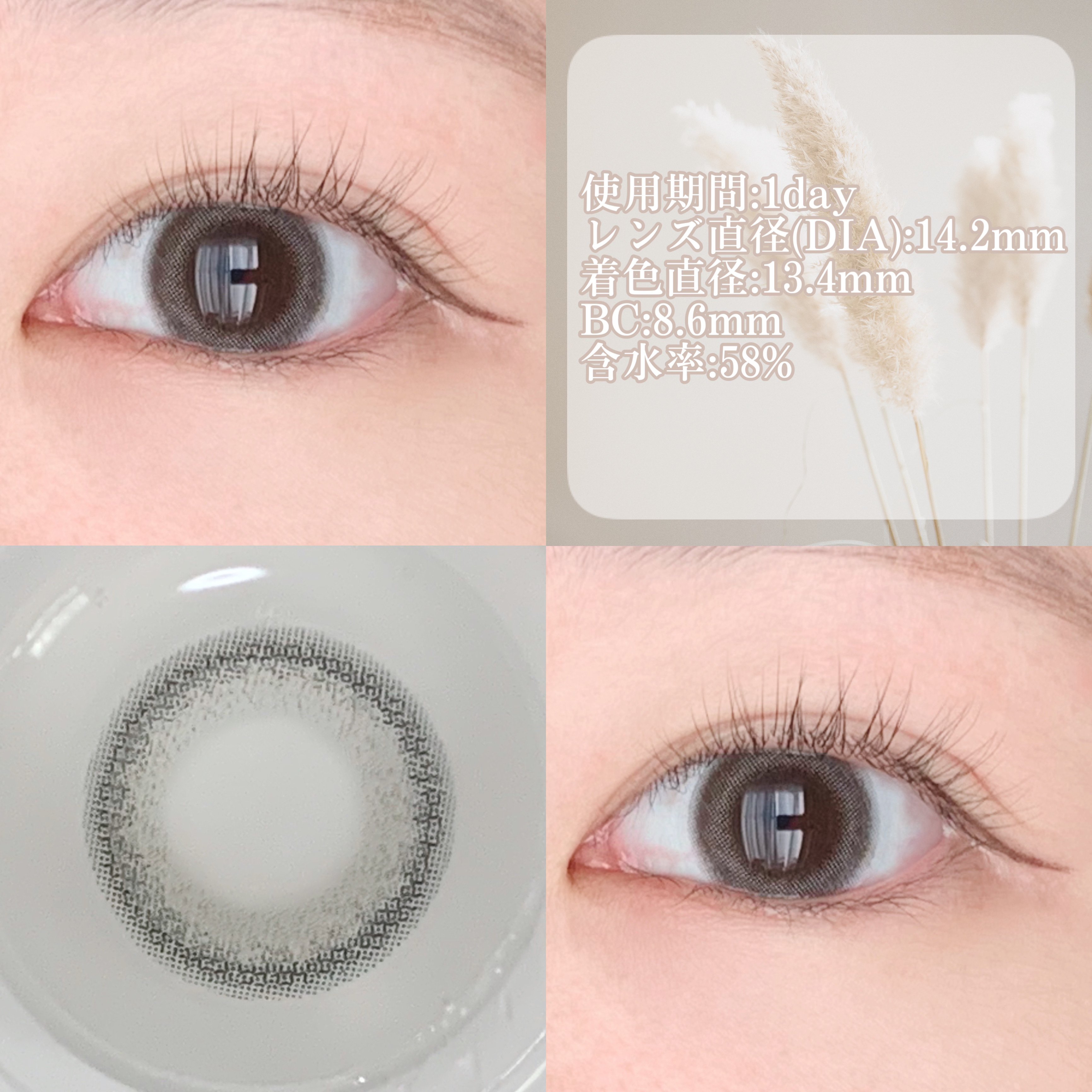 エバーカラーワンデーニコリ/エバーカラー/ワンデー（１DAY）カラコンを使ったクチコミ（2枚目）