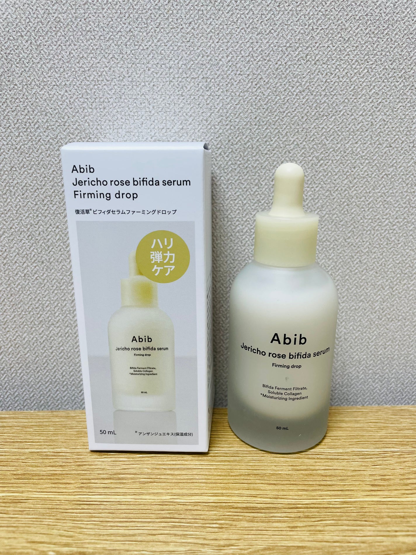 復活草ビフィダセラムファーミングドロップ/Abib /美容液を使ったクチコミ(1枚目)