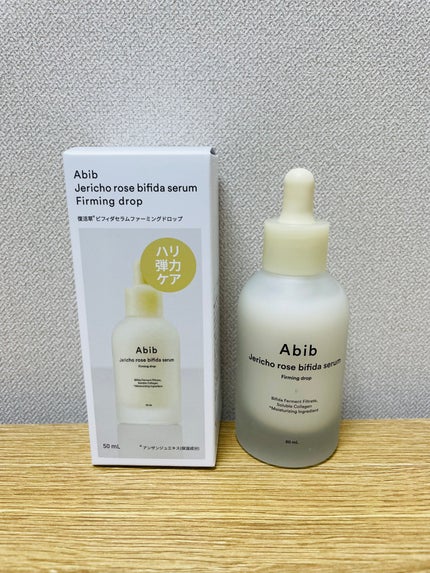 復活草ビフィダセラムファーミングドロップ/Abib /美容液を使ったクチコミ(1枚目)