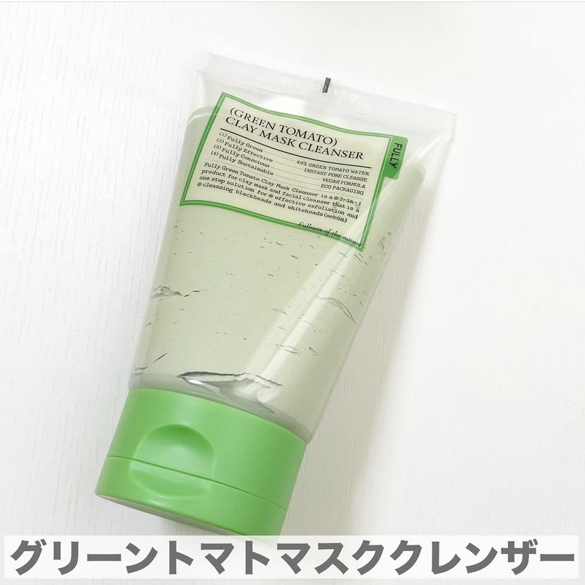 グリーントマトクレイマスククレンザー/FULLY/洗い流すパック・マスクを使ったクチコミ（2枚目）