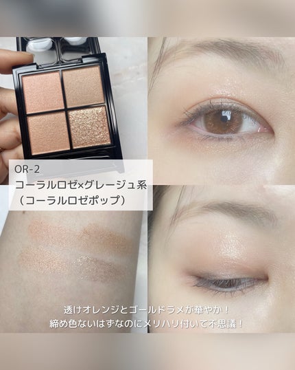 ケイト ポッピングシルエットシャドウ/KATE/アイシャドウパレットを使ったクチコミ(4枚目)