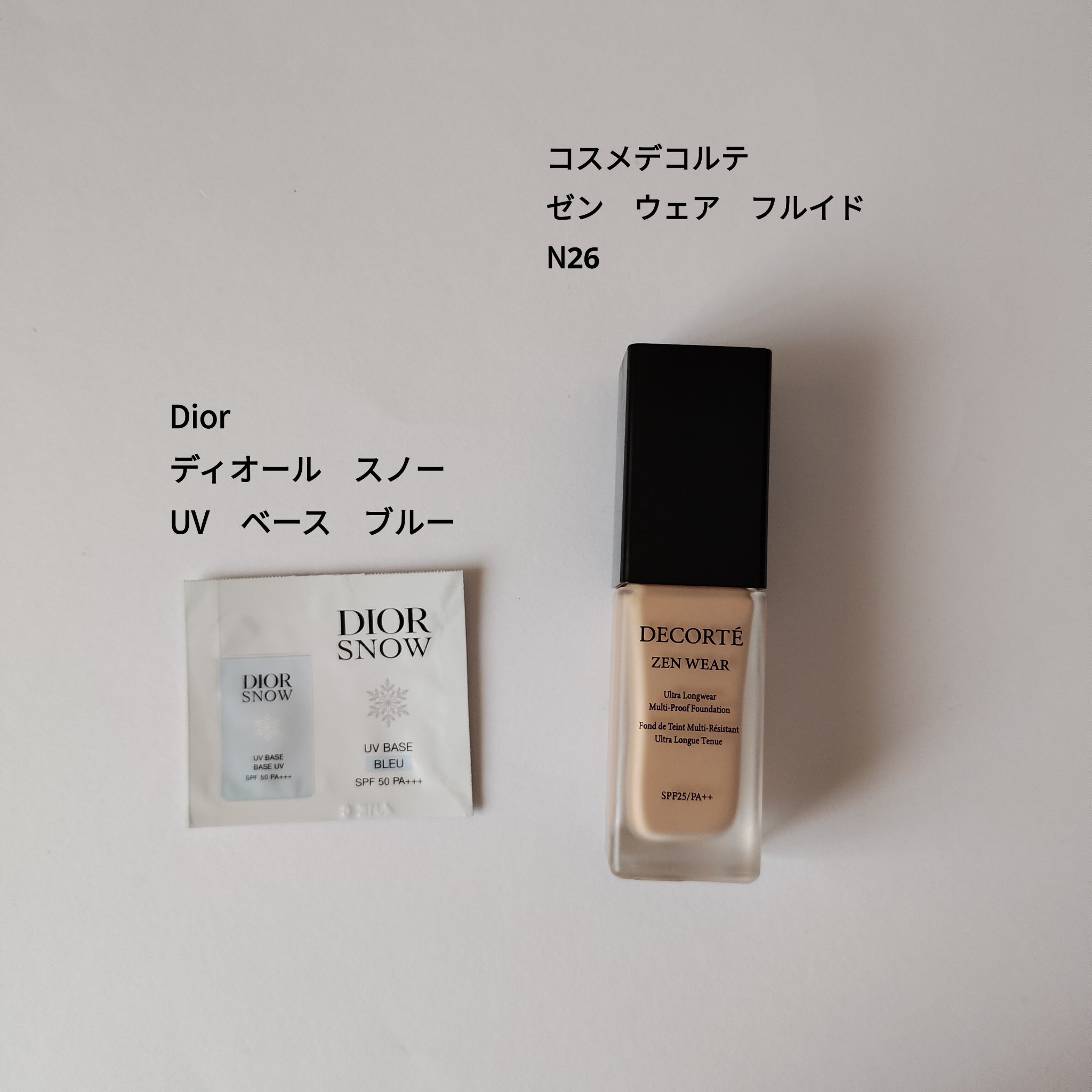 ディオール スノー UV ベース SPF50/ PA+++/Dior/ベースメイクを使ったクチコミ（1枚目）