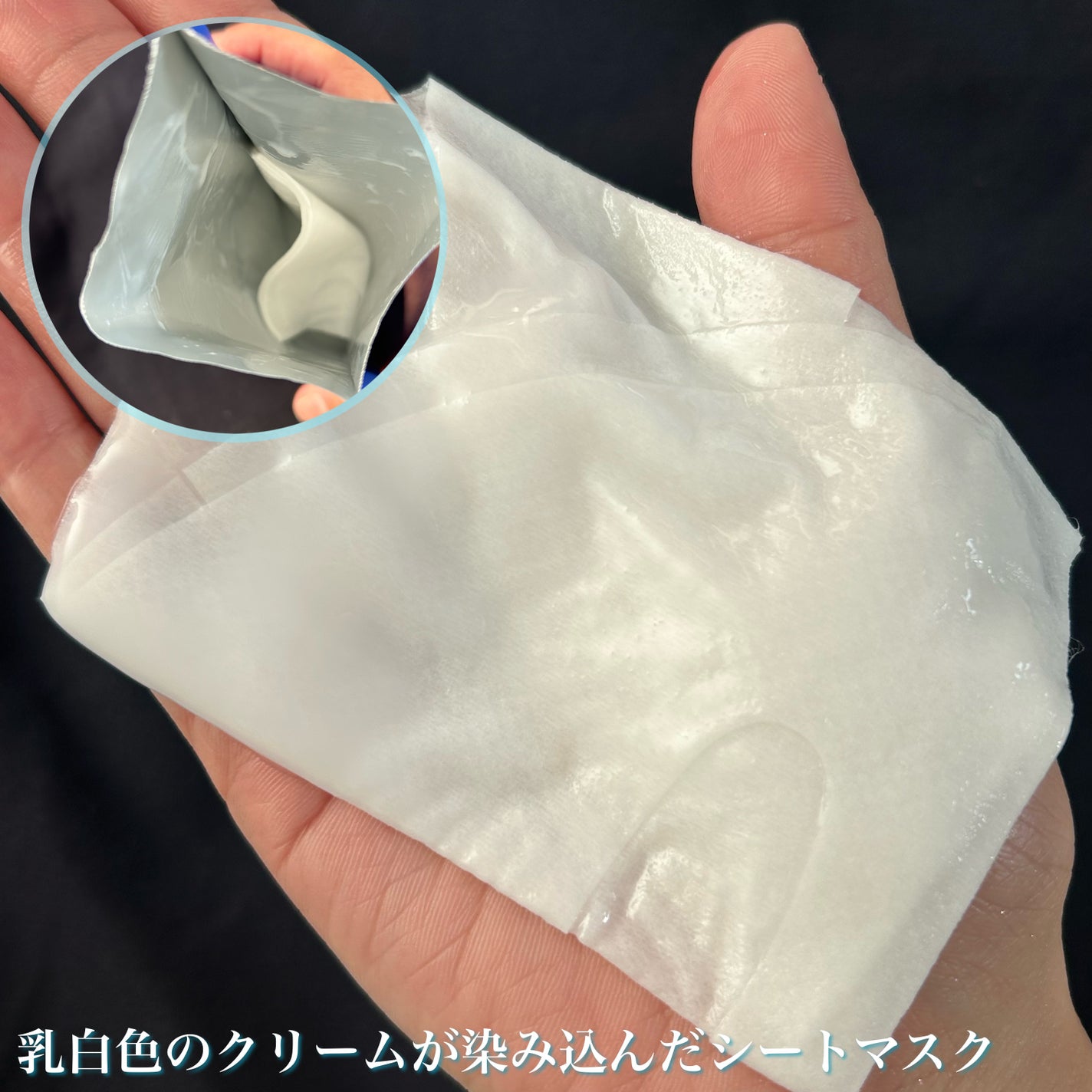 リアルバリア エクストリームクリームマスク/Real Barrier/シートマスク・パックを使ったクチコミ(4枚目)