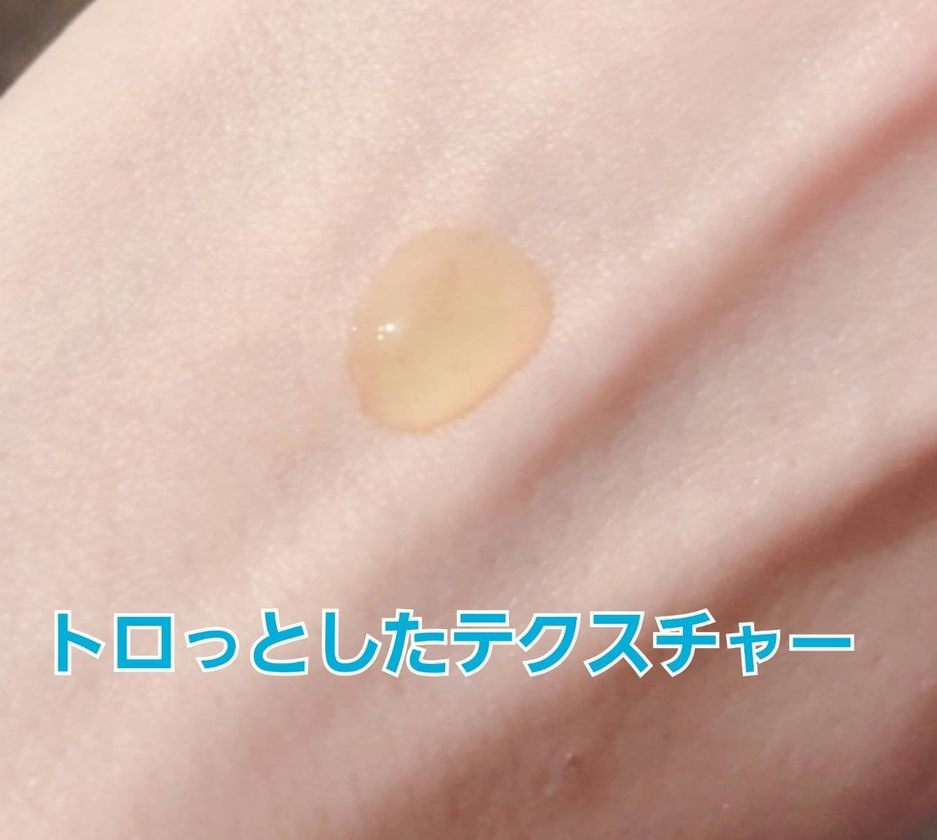 Ultra Whitening Perfect Ampoule/MIGUHARA/美容液を使ったクチコミ(2枚目)