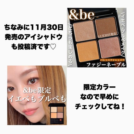 &be ファンシーラー ライトベージュ&オレンジ〈限定イラスト &be ファンシーラー ライトベージュ&オレンジ〈限定イラスト