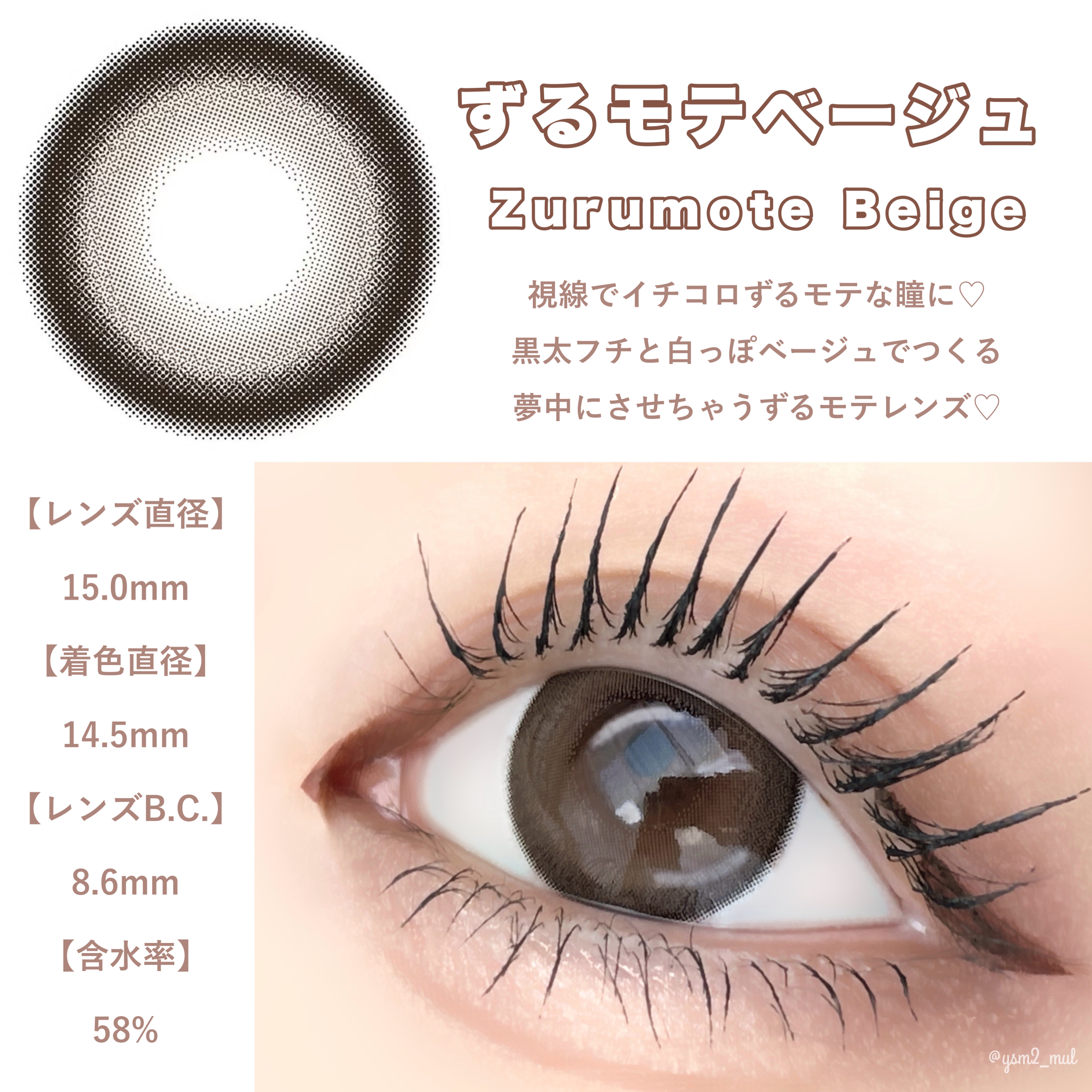 Chapun 1DAY いとおしブラック/Chapun/ワンデー（１DAY）カラコンを使ったクチコミ（2枚目）