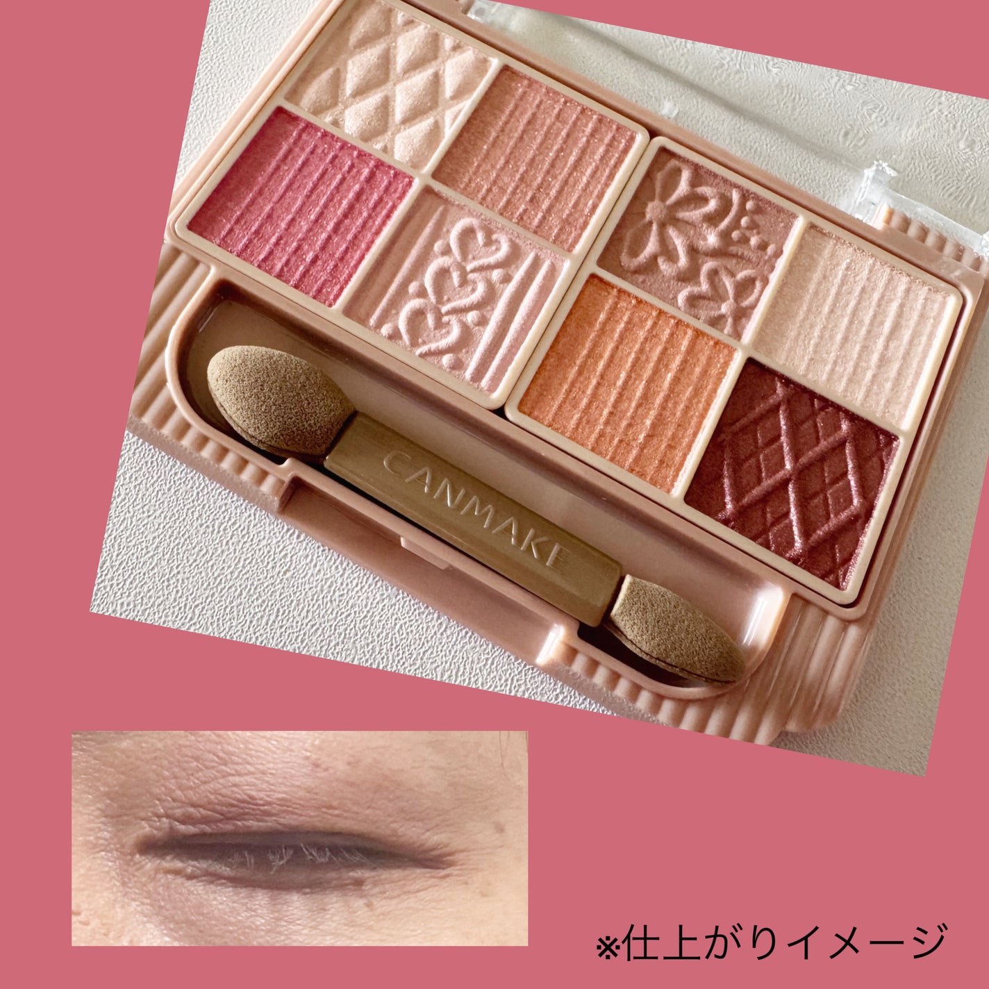プティパレットアイズ/キャンメイク/パウダーアイシャドウを使ったクチコミ(6枚目)