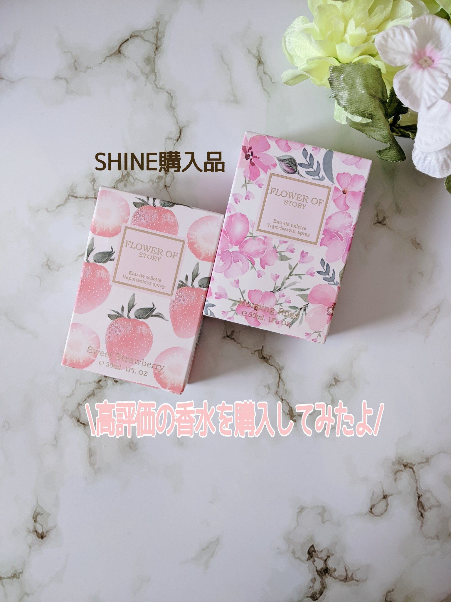 モーニングデューローズ女性用香水/SHEIN/香水(レディース)を使ったクチコミ（1枚目）