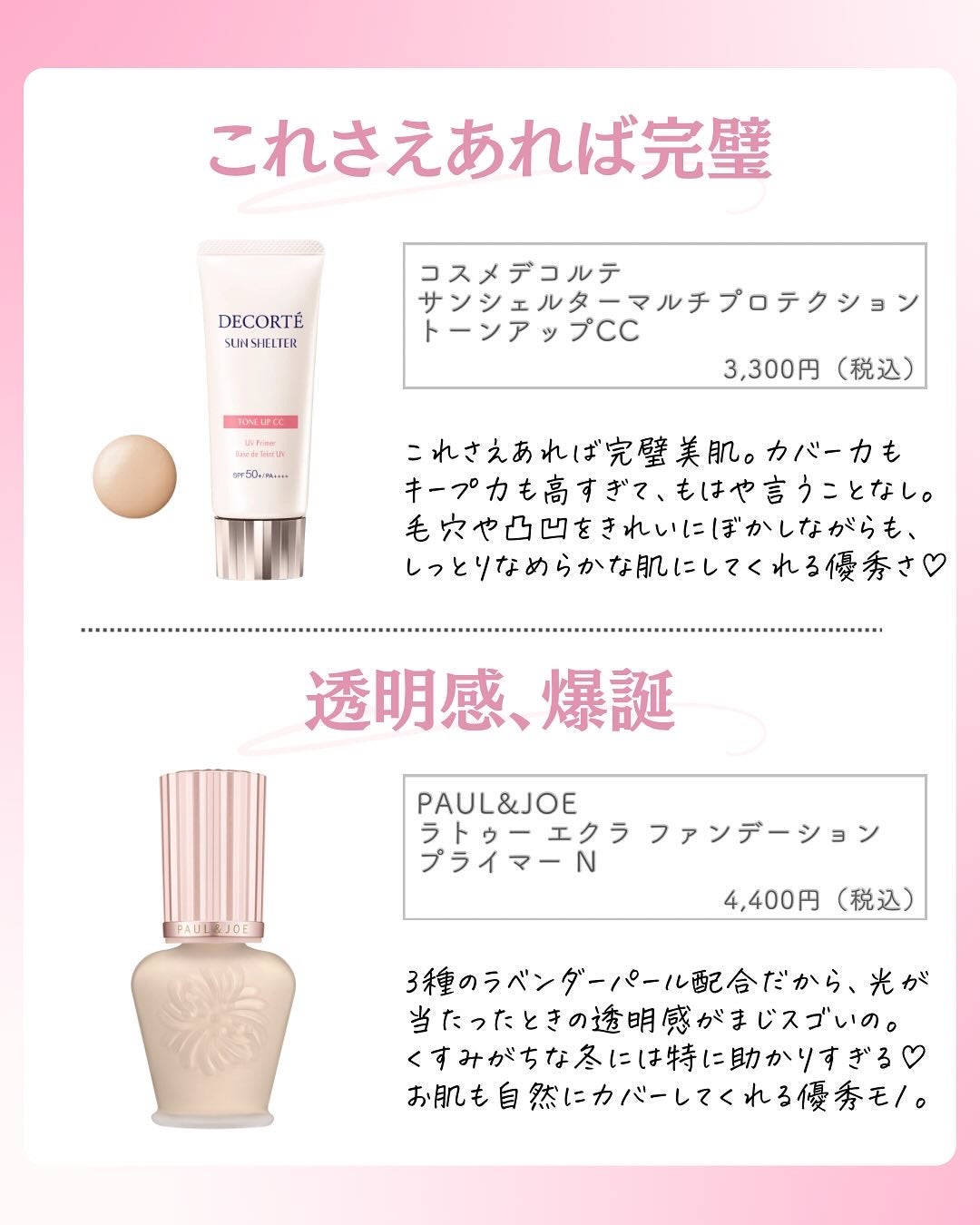 ðºð¬ðµðšðçŸå®¹ã¡ãã£ã¢ on LIPS ã@sena_biyouâïžâïžâïžä»ã®æçš¿ã¯ãã¡ãâšâšãã€ãã..ãïŒ7æç®ïŒ