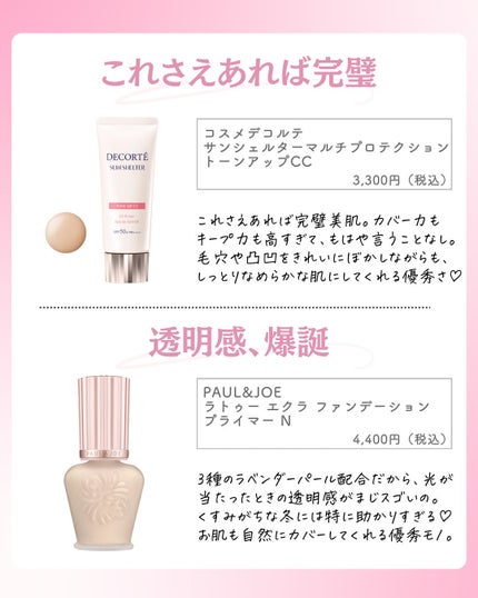 ðºð¬ðµðšðçŸå®¹ã¡ãã£ã¢ on LIPS ã@sena_biyouâïžâïžâïžä»ã®æçš¿ã¯ãã¡ãâšâšãã€ãã..ãïŒ7æç®ïŒ