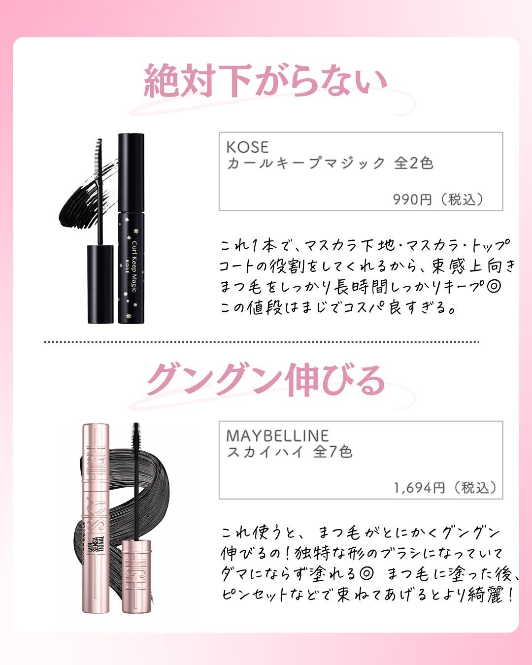 ðºð¬ðµðšðçŸå®¹ã¡ãã£ã¢ on LIPS ã@sena_biyouâïžâïžâïžä»ã®æçš¿ã¯ãã¡ãâšâšãã€ãã..ãïŒ4æç®ïŒ