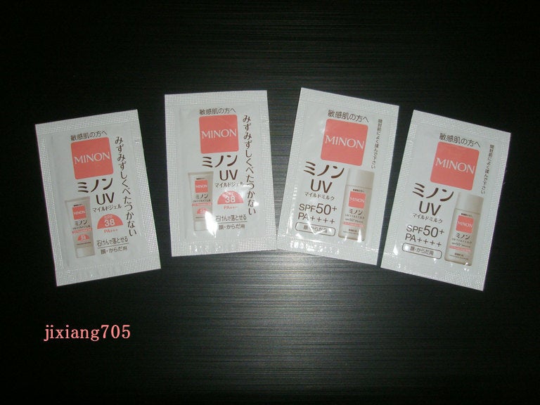 ミノンUVマイルドミルク/ミノン/日焼け止めミルクを使ったクチコミ(2枚目)