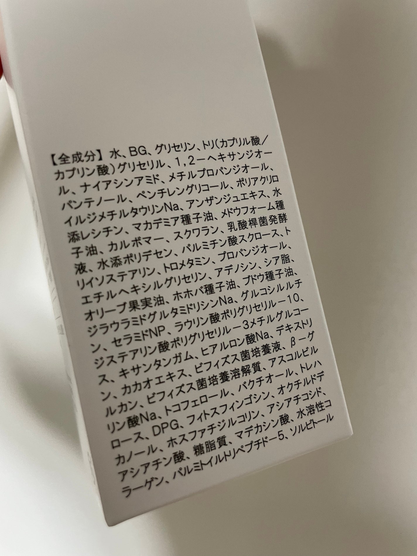 復活草ビフィダセラムファーミングドロップ/Abib /美容液を使ったクチコミ(2枚目)