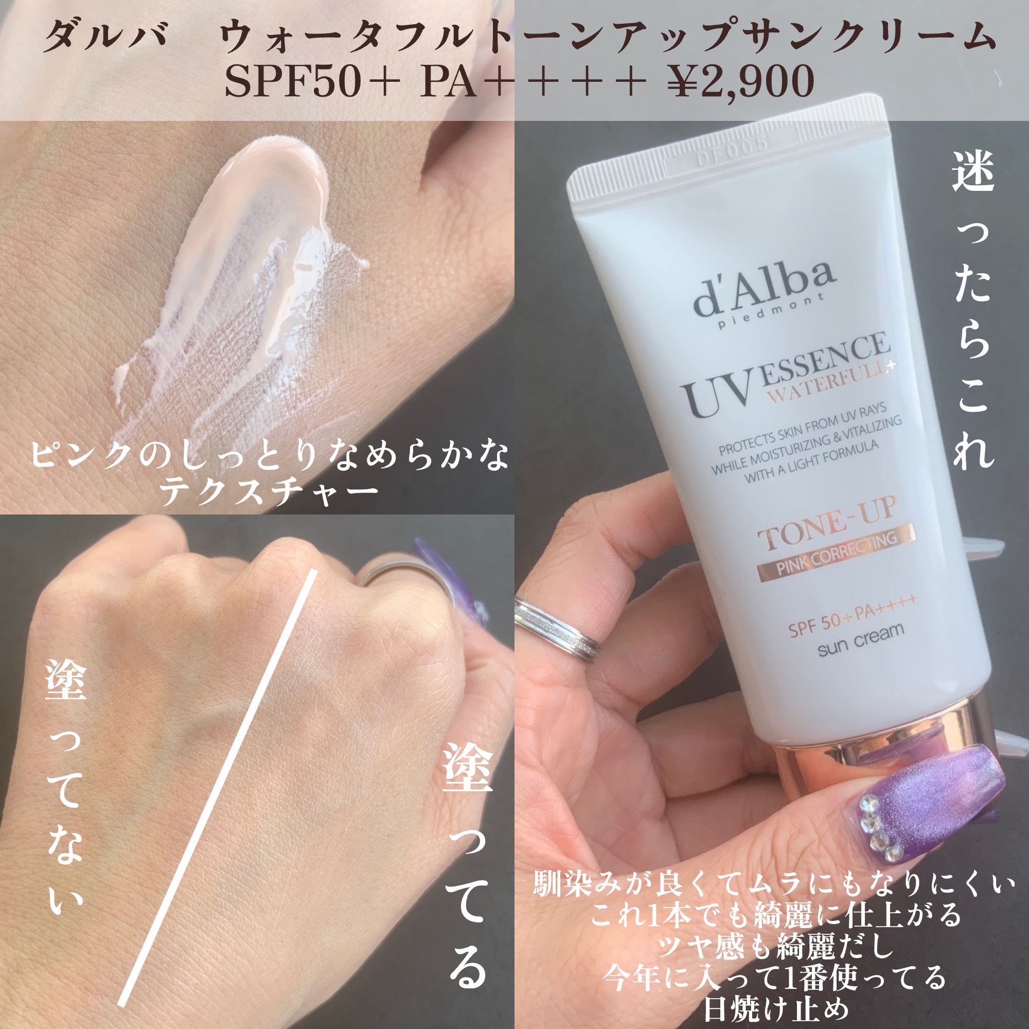 オバジC デイセラムBB/オバジ/BBクリームを使ったクチコミ（2枚目）