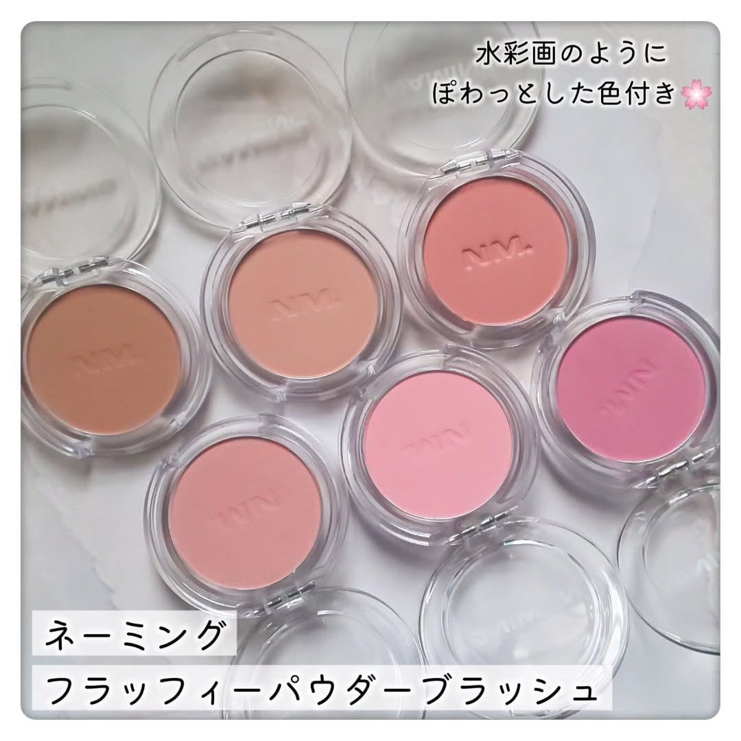 ネーミング フラッフィーパウダーブラッシュ/NAMING./パウダーチークを使ったクチコミ(4枚目)