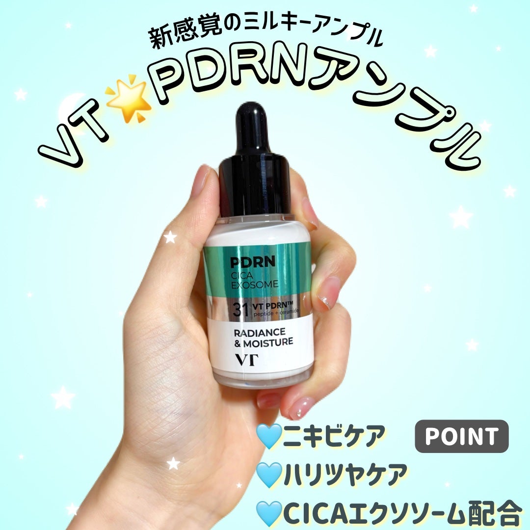 PDRN+ デイリーマスク/VT/シートマスク・パックを使ったクチコミ(3枚目)