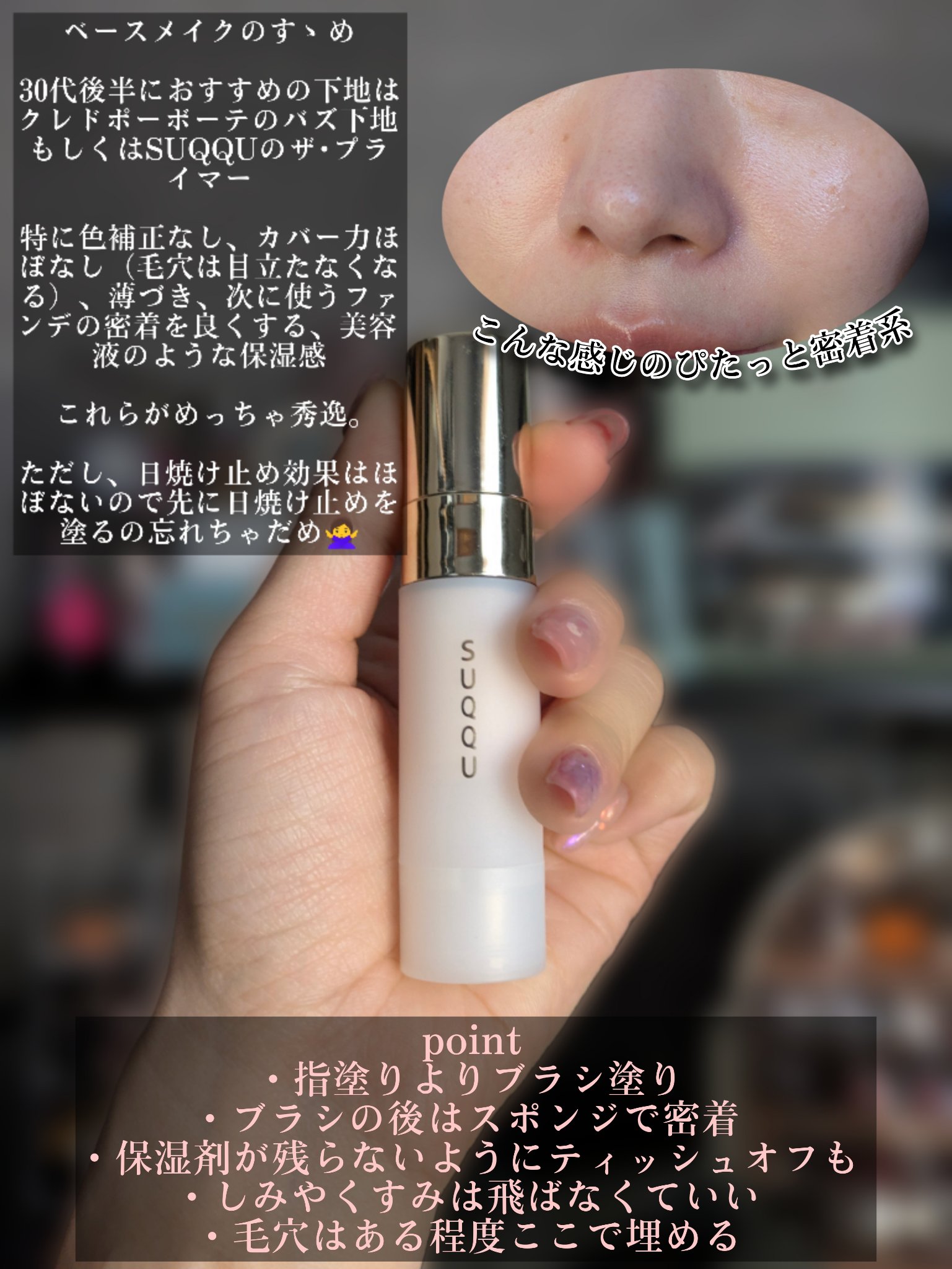 アートクラスバイロダン シェーディング/too cool for school/シェーディングを使ったクチコミ（3枚目）