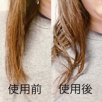 ロータス ワンデーパーマスタイル ヘアフォーム ティー&シトラスの香り/ダイアン/その他スタイリングを使ったクチコミ(4枚目)