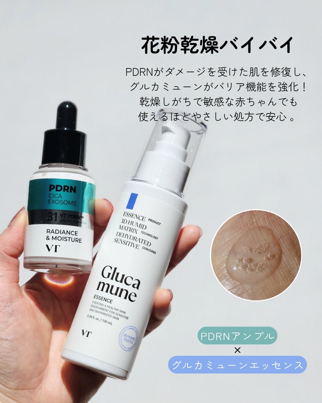 シカレチA エッセンス0.1/VT/美容液を使ったクチコミ(5枚目)