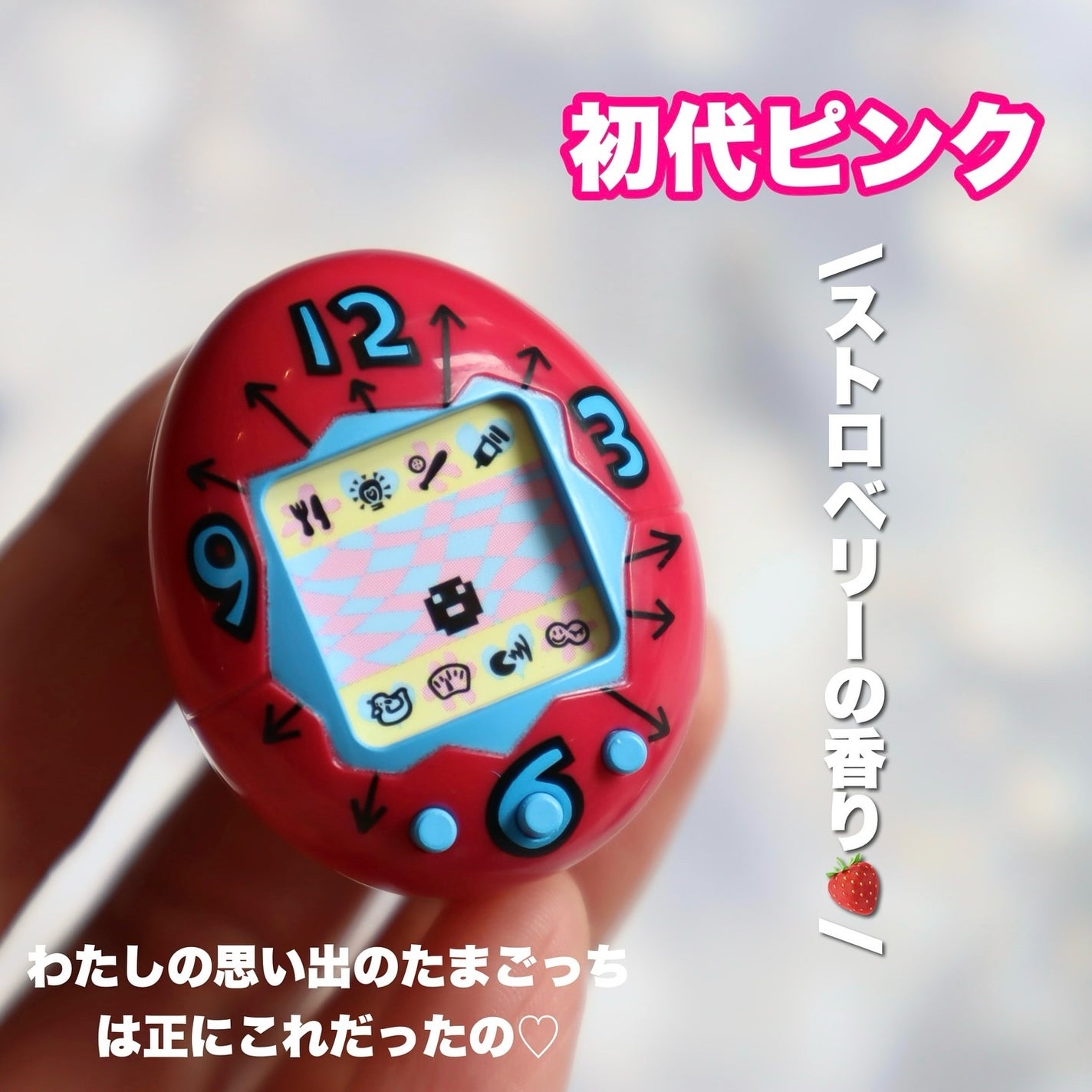 たまごっち マルチキャリーバーム キャンディの香り/クレアボーテ/フェイスバームを使ったクチコミ(3枚目)