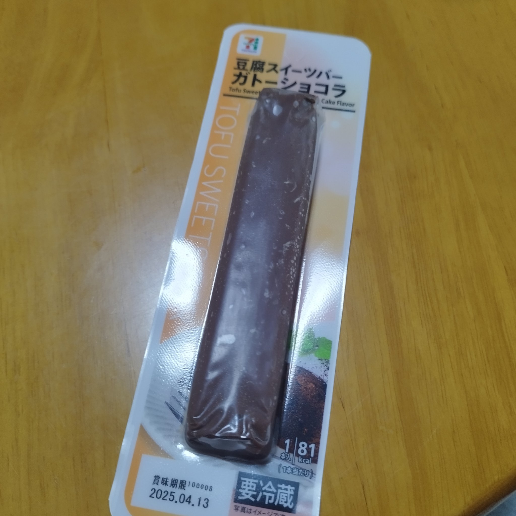 豆腐スイーツバー ガトーショコラ/セブンイレブン/その他食品を使ったクチコミ（1枚目）