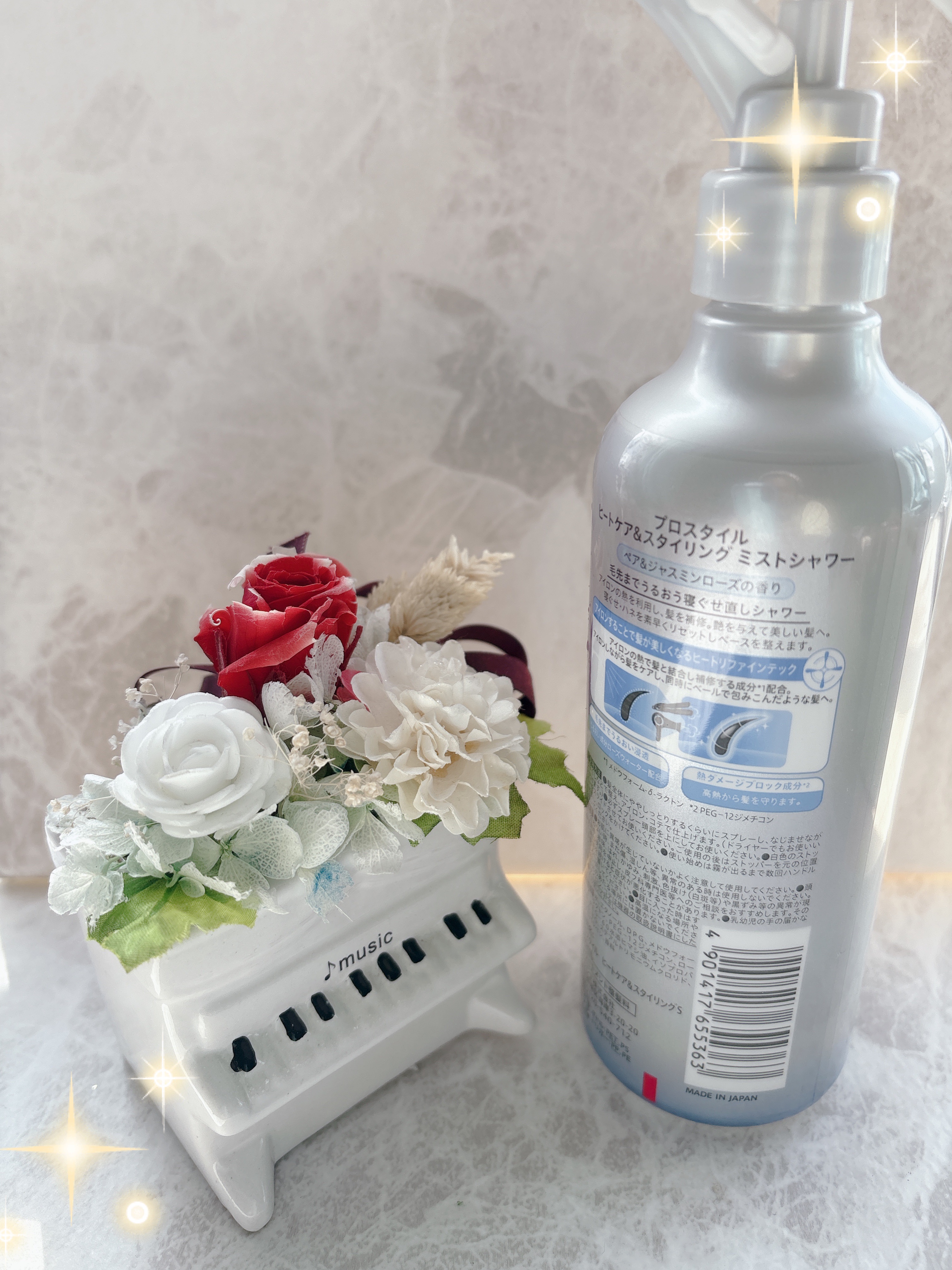 ヒートケア＆スタイリング　ミストシャワー/プロスタイル/プレスタイリング・寝ぐせ直しを使ったクチコミ（2枚目）