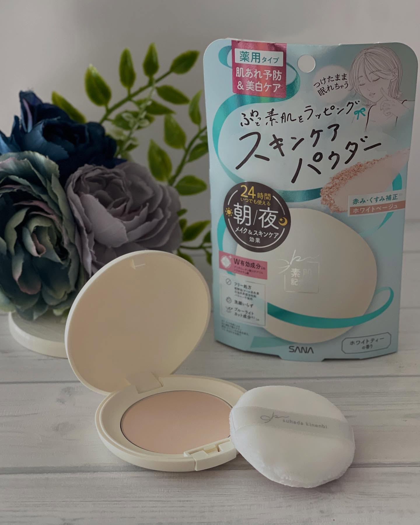 サナ 素肌記念日 薬用スキンケアパウダー ACホワイト【医薬部外品】/素肌記念日/プレストパウダーを使ったクチコミ（1枚目）