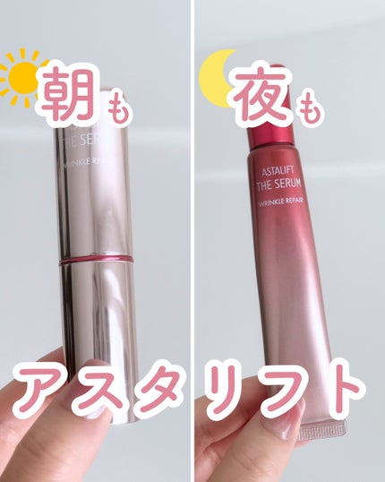 ザ セラム リンクルリペア 夜用 /アスタリフト/美容液を使ったクチコミ(1枚目)
