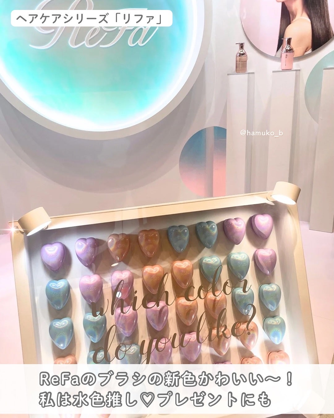 はむこ⭐️フォロバ on LIPS 「PLAZAPROJECTCAMP2025SS\これぞトレンドの..」(4枚目)