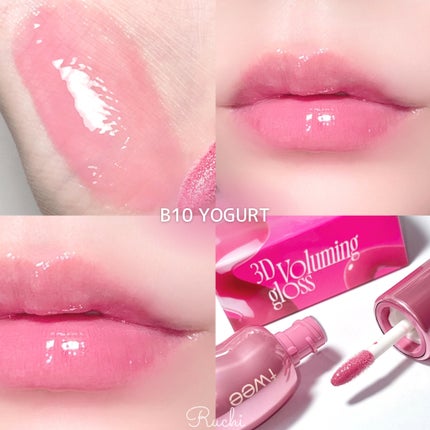 フィー 3Dボリューミンググロス/fwee/リップグロスを使ったクチコミ(3枚目)